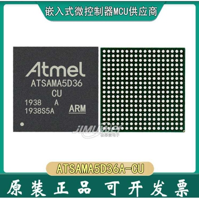JIMUWEI 现货 ATSAMA5D36A-CU BGA-324 atsam5d36 微控制器 贴片