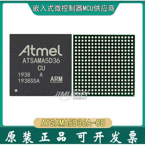 JIMUWEI 现货 ATSAMA5D36A-CU BGA-324 atsam5d36 微控制器 贴片