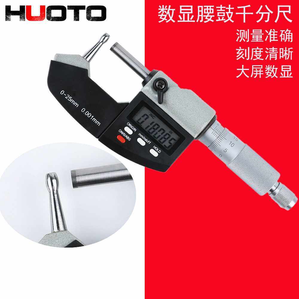 高精度数显管壁厚千分尺0-25mm0.001mm腰鼓型电子数显壁厚千分尺,鲜花速递/花卉仿真/绿植园艺,其它园艺用品,淘宝优惠券,粉丝福利购,淘宝优惠卷