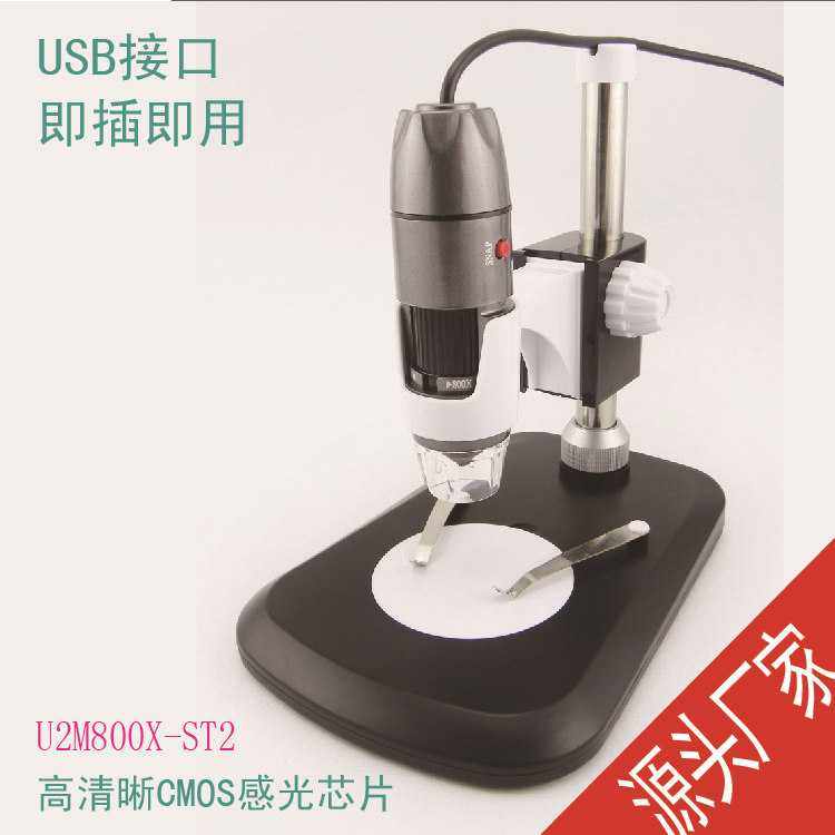 厂家 高清800倍电子显微镜,,USB显微镜，数码显微镜