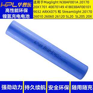 适用Maglight N38AF001A 20170 Streamlight26010 SL20手电筒电池