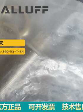 供应德国巴鲁夫BES02FK 电感式标准传感器 BES 515-360-E5-T-S4