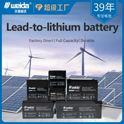 Leaded lithium battery 12.8V100AH foreign trade solar energy