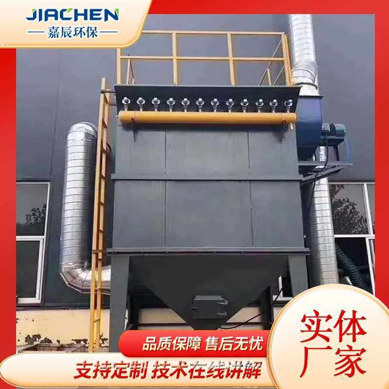 布袋除尘器中央除尘环保设备碳钢仓顶粉尘收集工业除尘布袋除尘器,3C数码配件,摄像机配件,淘宝优惠券,粉丝福利购,淘宝优惠卷