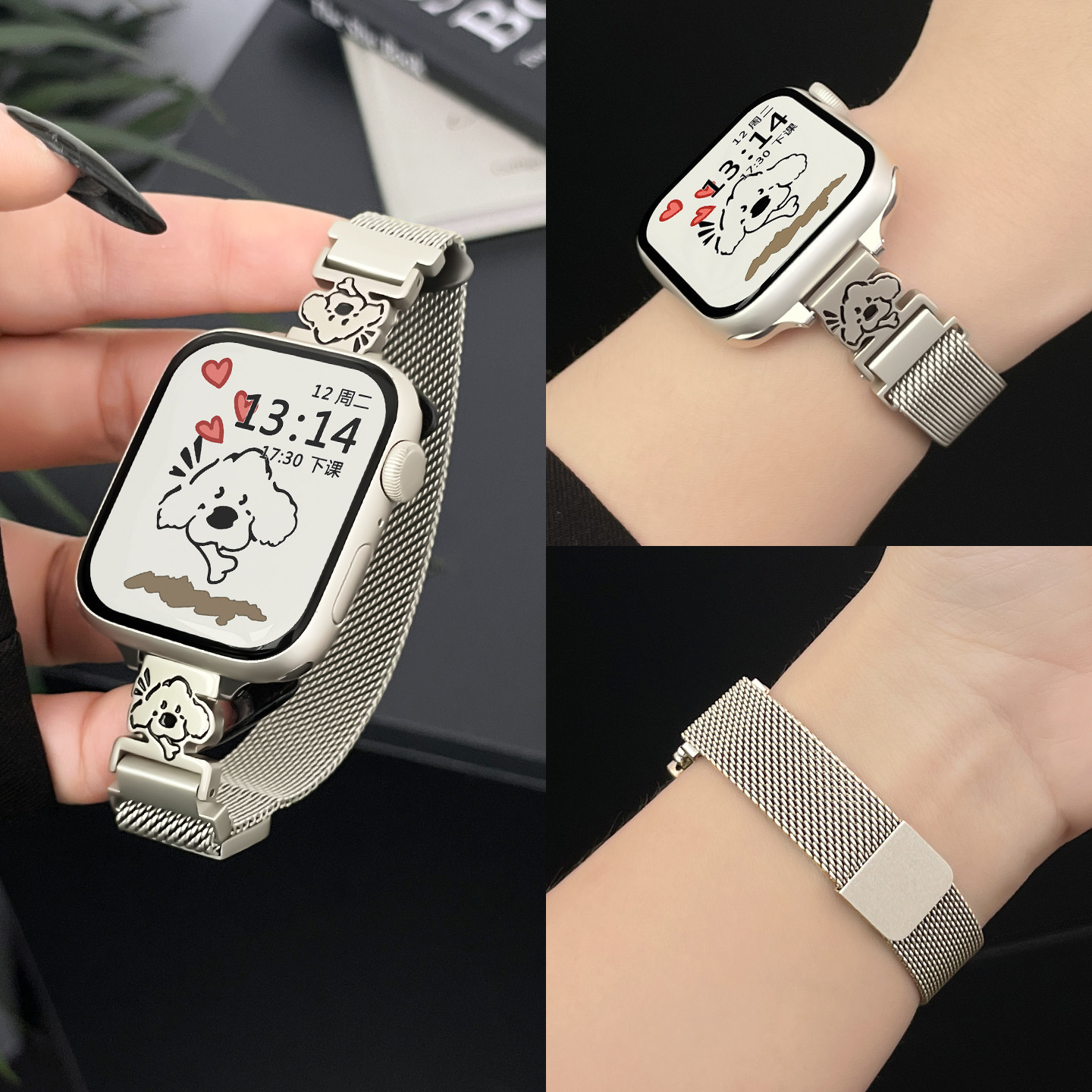 靓戴华为watchfit5表带米兰磁吸图片