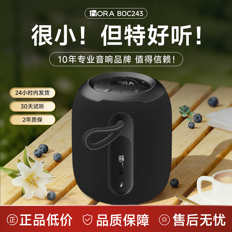 小型低音炮】蓝牙音箱迷你小音响高音质2025新款户外防水插卡u盘