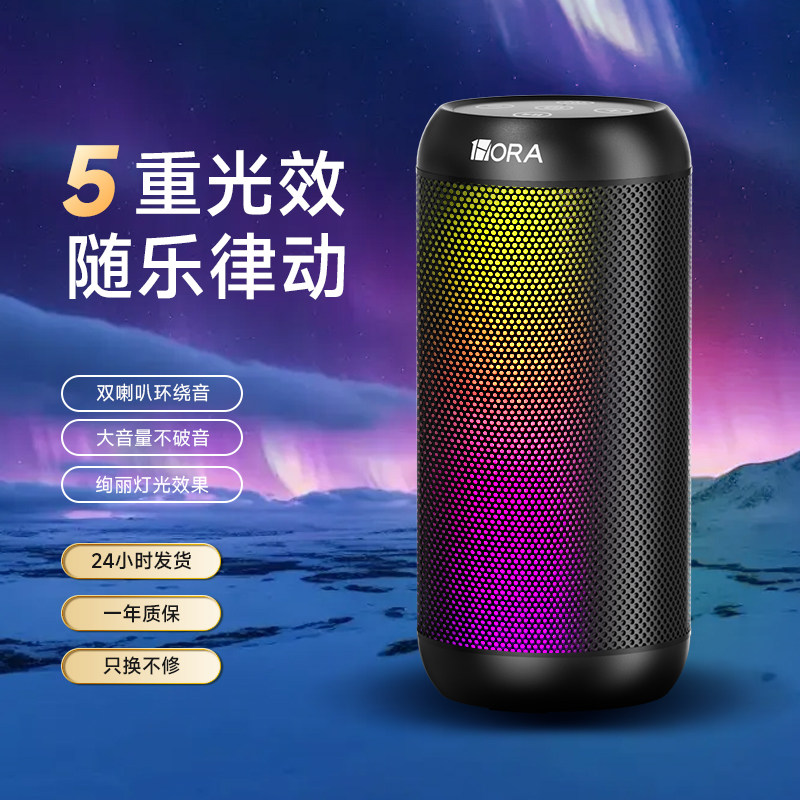 爆款升级】纷至新款蓝牙音箱小音响大音量低音炮便携式插卡u盘usb