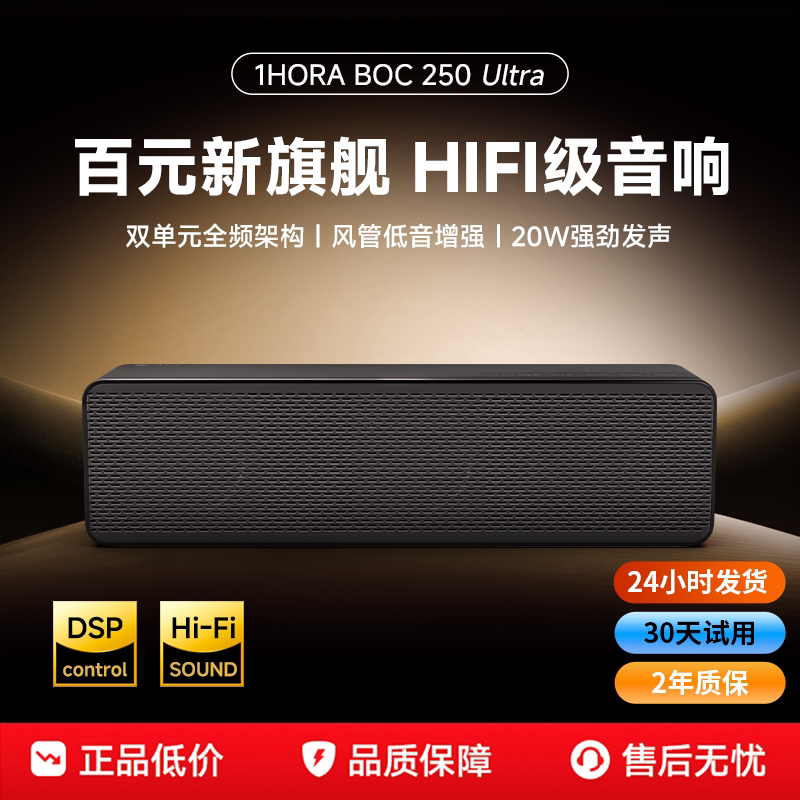 HIFI级音响高音质蓝牙音箱大音量家用客厅环绕桌面无线低音炮柏林