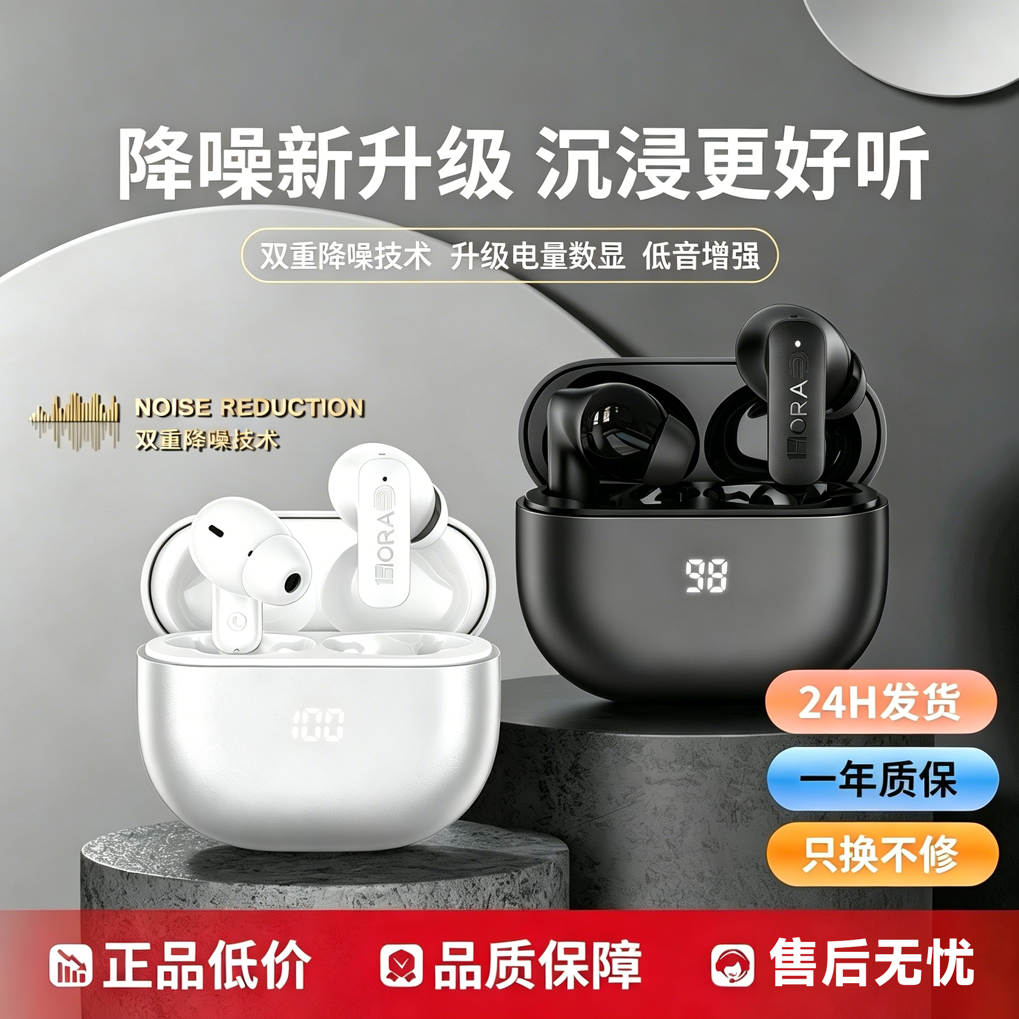 男士无线蓝牙耳机2026新款高音质入耳式降噪超长续航官方正品补贴