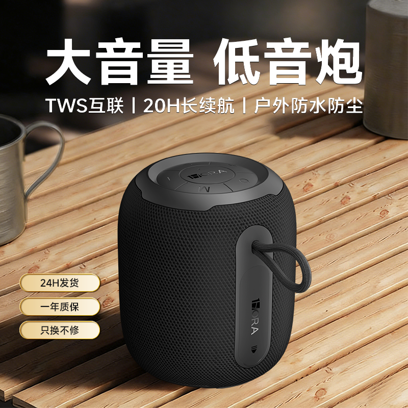 纷至防水蓝牙音箱小音响重低音炮高音质大音量户外便携插卡u盘usb