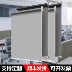 办公室卷帘窗帘遮阳升降卷拉式全遮光阳台卫生间电动百叶卧室卷帘
