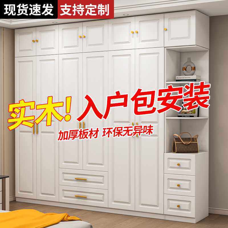 衣柜家用卧室欧式对开 门白色儿童实木生态板简约现代组合衣橱