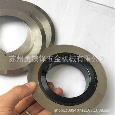 圆刀片分切刀超薄高速钢切纸切布分条机刀片薄膜铝箔分切上下刀片