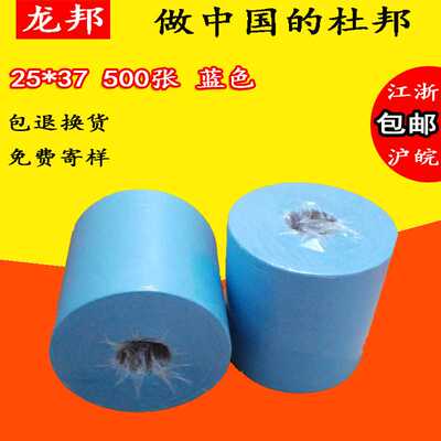 蓝色大卷纸工业擦拭纸无尘纸无纺布吸油吸水纸蓝色擦拭布除尘纸