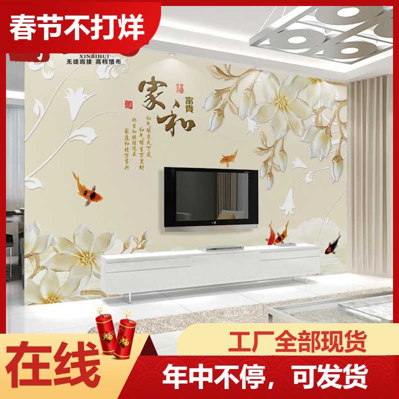 新款5D电视背景墙壁纸简约现代客厅温馨墙纸3d立体8D方框