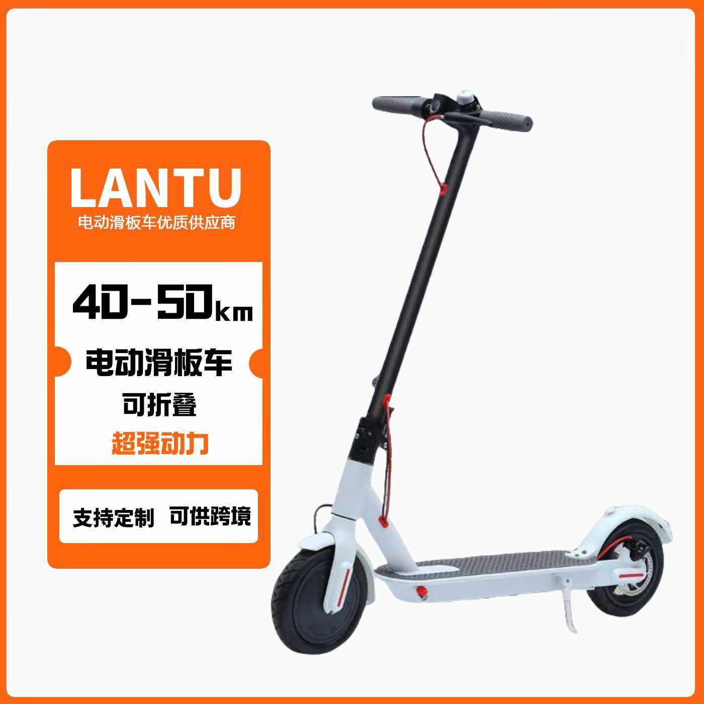 scooter 8.5寸成人折叠电动滑板车长续航铝合金踏板车海外仓直发