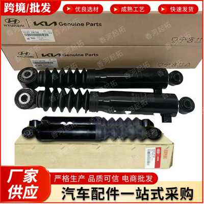 跨境电商553202P100 55320-2P100 553202P700适用于起亚后减震器