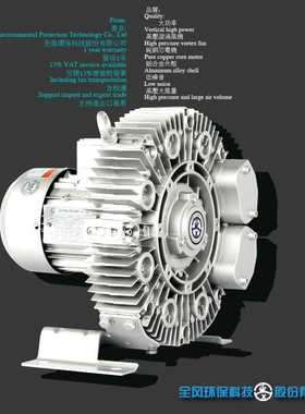全风TWYX RB-41DH-1  1.1KW 380V 87m3/H  380mbar高压旋涡风机