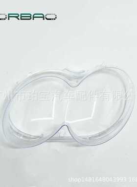 适用于奔驰209大灯罩CLK 05/06/07/08年PC灯罩大灯面灯壳透明灯罩