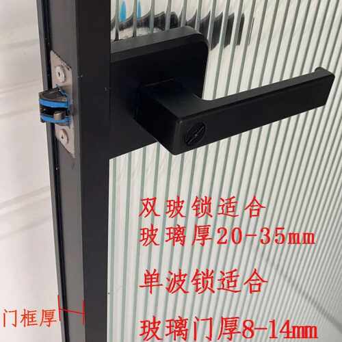 窄玻璃门锁1618型材黑色有框铝合金单舌锁双玻单玻带钥匙