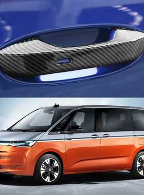 适用于21-23款大众迈特威Multivan T7拉手碳钎纹车门把手亮黑装饰