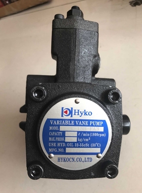 HYKO叶片泵 VPV-15H-FA3 VPV-20H-FA3 VPV-30H-FA3 VPV-40H-FA