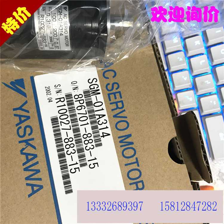 散热风扇FA1238-11-7-66/100-125VAC/电机SGMPH-15AAA-FJ21