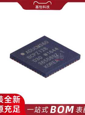 ADUCM360BCPZ128-R7原装全新LFCSP48微控制器MCU ADUCM360BCPZ128