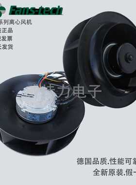 Fans-tech 泛仕达EC离心风机SC225F2-055-000 直径225 230V