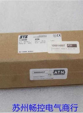 *现货销售*全新STS压力开关 112230 现货0....400bar