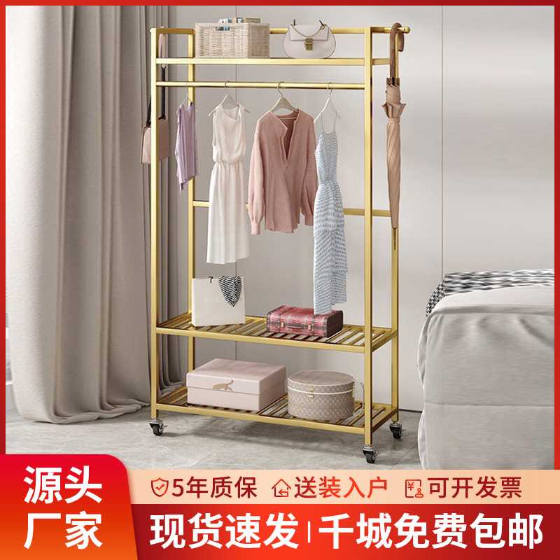 晾衣架单杆落地式挂衣架卧室内折叠晒衣杆简易衣架家用凉衣服架子