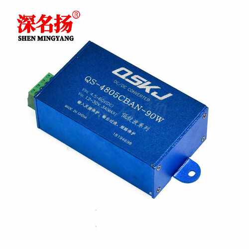 低纹波 DC-DC 4.5-60v 转1.2-30V 90W 可调 电源 模块 超LM2576HV