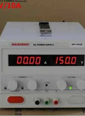 迈胜  4位可调直流稳压电源  MP10010D