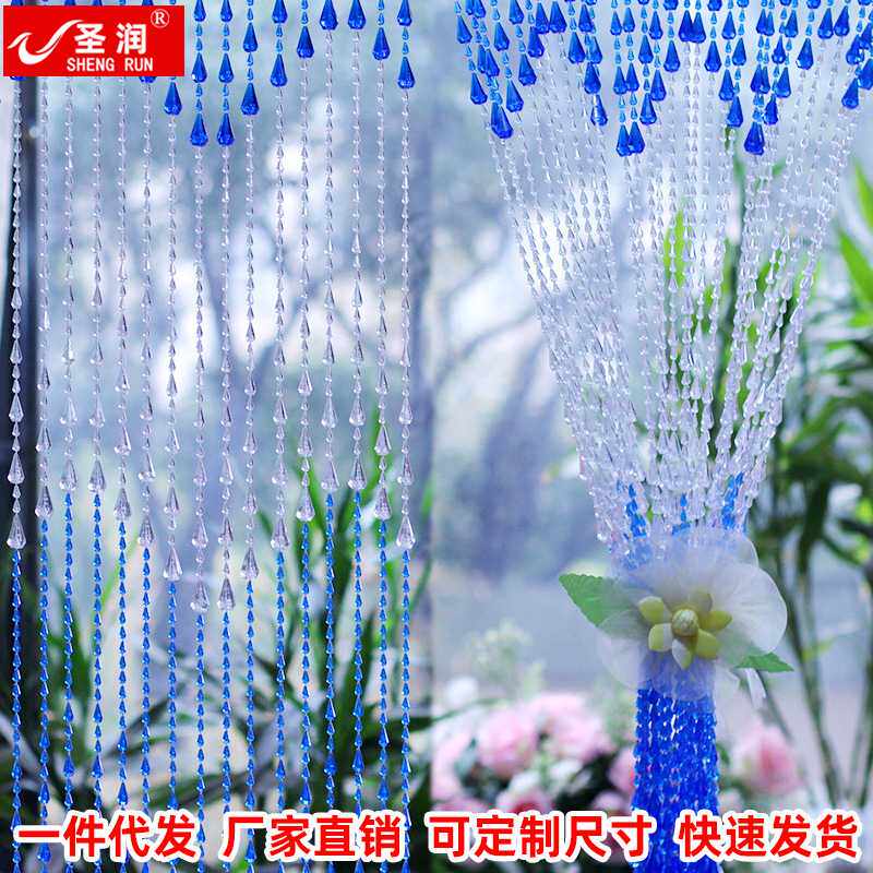 珠帘门帘防蝇成品塑料家用玄关卧室隔断厨房卫生间装饰仿水晶挂帘