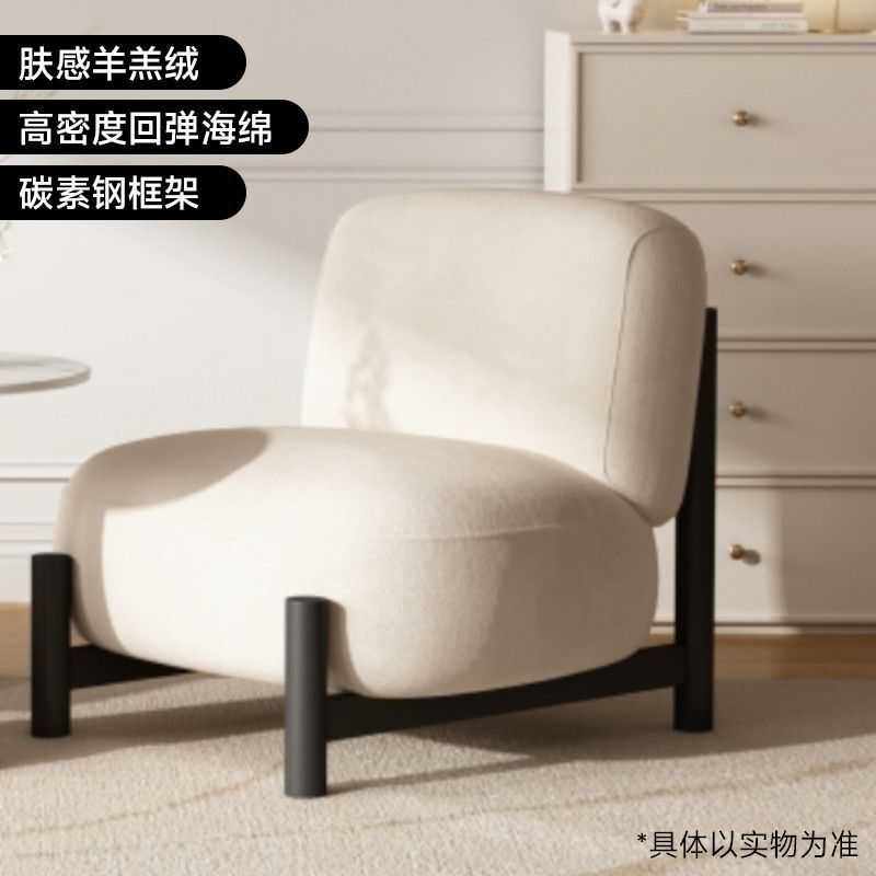 现代单椅侘寂风懒人休闲简约单人沙发椅奶油风设计师款客厅小户型