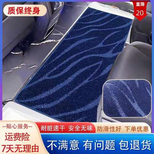 适用于奔驰V260五菱凯捷中排地毯gl8MPV商务汽车防滑固定款地板垫