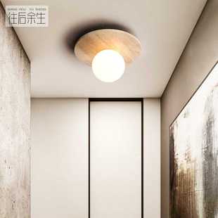 往后余生 日式侘寂风过道吸顶灯奶油风入户玄关飘窗设计师民宿