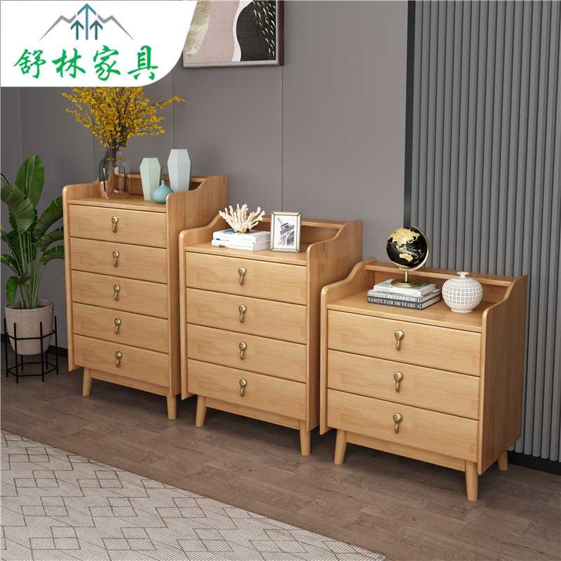 北欧实木斗柜收纳柜小户型简约现代客厅卧室储物靠墙抽屉柜五斗柜