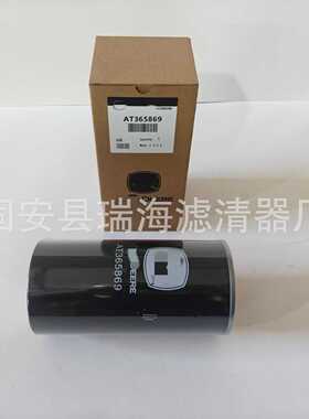 AT365869油水分离器滤芯 RE503676柴油滤芯 53C0532 3222309422