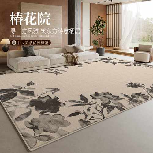 客厅地毯中古风法式复古2026新免洗可擦卧室防水防污高级感地垫