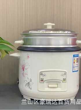 3-6L电饭锅家用老式双层电饭锅39元模式多元 日用百货厂家供应