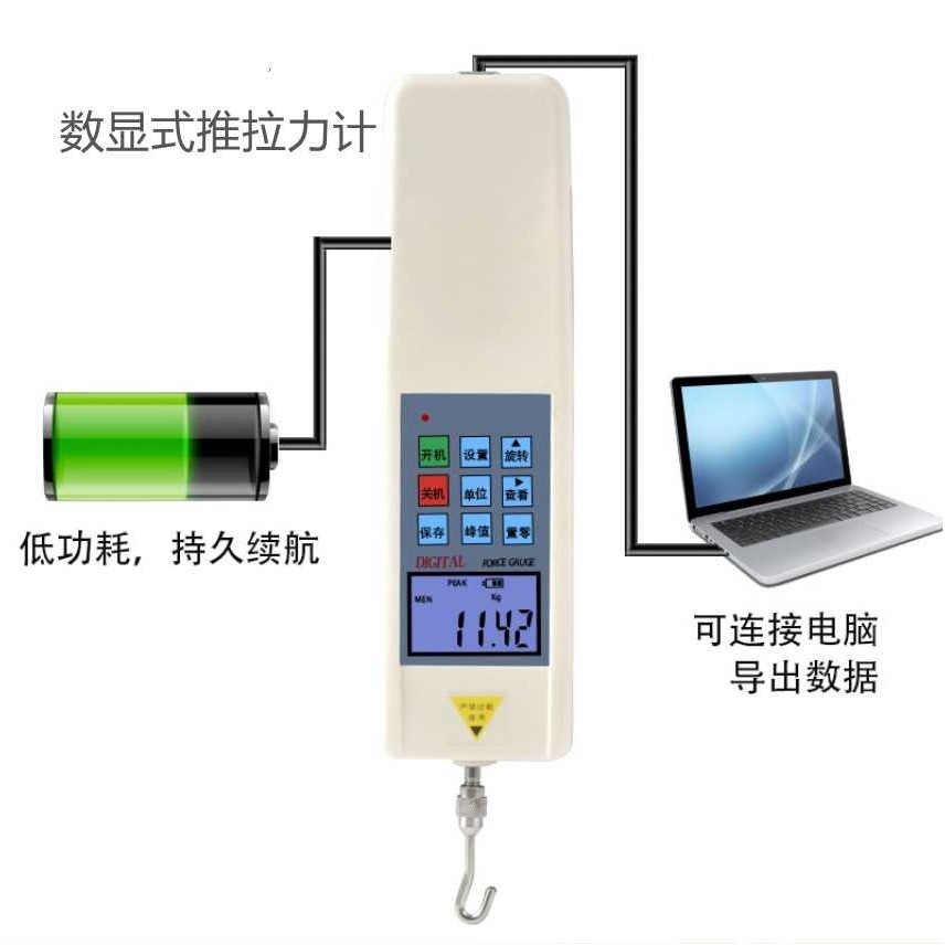 数显式推拉力计/2N-2000KN拉力计、 推拉力表