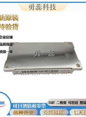 IGBT模块  DF1000R17IE4  DF1000R17IE4D_B2  FD1000R17IE4