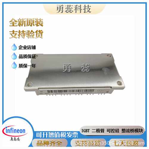 IGBT模块  DF1000R17IE4  DF1000R17IE4D_B2  FD1000R17IE4