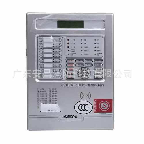 海湾JB-QB-GST100火灾报警控制器主机GST200主机非联动壁挂式