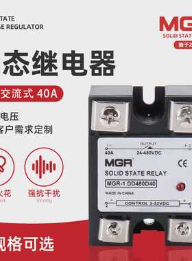 美格尔MGR-1DD480D40单相固态继电器固态继电器直流固态继电器