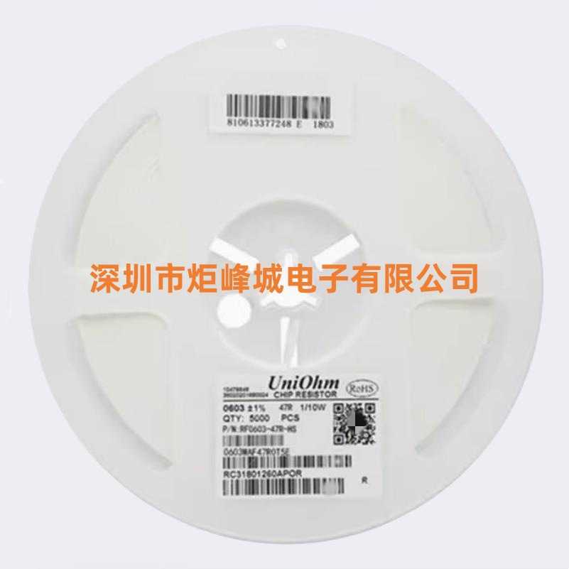 1210 ±1%贴片电阻1R 1.2R2R2.2R2.7R3R3.3R4.3R 4.7R 6.2R 9.76R