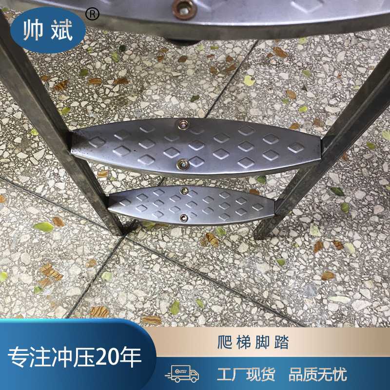 铁床五金配件双层上下床铁梯子脚踏高低床爬梯踏板60250带孔拉铆