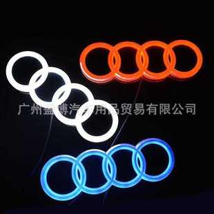 适用于奥迪改装前中网4D发光车标灯Q3Q5A3A5A6LA4L前中网发光车标