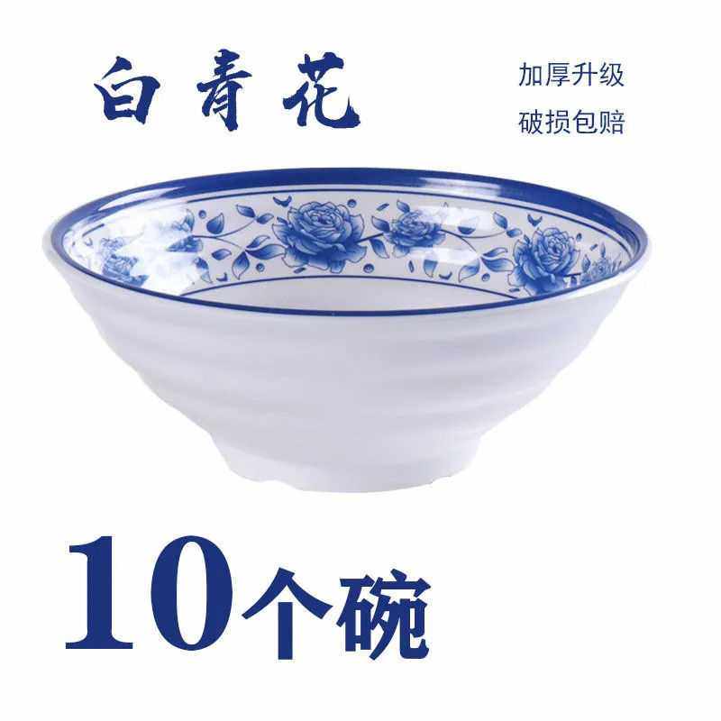 10个装耐摔饸饹密胺馄饨麻辣烫牛肉面碗拉面防摔汤碗粉商用,玩具/童车/益智/积木/模型,垂直悬浮玩具,淘宝优惠券,粉丝福利购,淘宝优惠卷